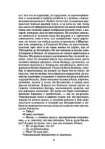Lielais piecgrāmatu komplekts F. M. Dostojevskis (Noziegums un sods, Karamazovu brāļi, Idiots, Pusaudzis, Dēmoni)