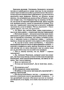 Lielais piecgrāmatu komplekts F. M. Dostojevskis (Noziegums un sods, Karamazovu brāļi, Idiots, Pusaudzis, Dēmoni)