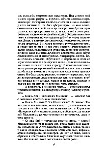 Lielais piecgrāmatu komplekts F. M. Dostojevskis (Noziegums un sods, Karamazovu brāļi, Idiots, Pusaudzis, Dēmoni)