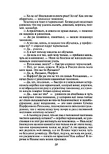 Lielais piecgrāmatu komplekts F. M. Dostojevskis (Noziegums un sods, Karamazovu brāļi, Idiots, Pusaudzis, Dēmoni)