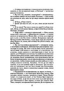 Lielais piecgrāmatu komplekts F. M. Dostojevskis (Noziegums un sods, Karamazovu brāļi, Idiots, Pusaudzis, Dēmoni)