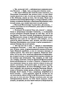 Lielais piecgrāmatu komplekts F. M. Dostojevskis (Noziegums un sods, Karamazovu brāļi, Idiots, Pusaudzis, Dēmoni)