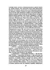 Lielais piecgrāmatu komplekts F. M. Dostojevskis (Noziegums un sods, Karamazovu brāļi, Idiots, Pusaudzis, Dēmoni)