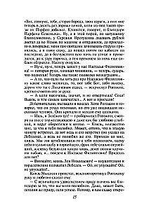 Lielais piecgrāmatu komplekts F. M. Dostojevskis (Noziegums un sods, Karamazovu brāļi, Idiots, Pusaudzis, Dēmoni)