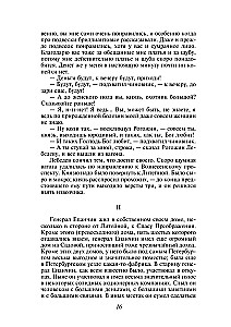 Lielais piecgrāmatu komplekts F. M. Dostojevskis (Noziegums un sods, Karamazovu brāļi, Idiots, Pusaudzis, Dēmoni)
