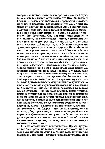 Lielais piecgrāmatu komplekts F. M. Dostojevskis (Noziegums un sods, Karamazovu brāļi, Idiots, Pusaudzis, Dēmoni)