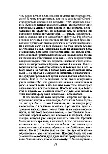 Lielais piecgrāmatu komplekts F. M. Dostojevskis (Noziegums un sods, Karamazovu brāļi, Idiots, Pusaudzis, Dēmoni)