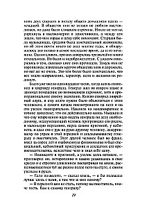 Lielais piecgrāmatu komplekts F. M. Dostojevskis (Noziegums un sods, Karamazovu brāļi, Idiots, Pusaudzis, Dēmoni)