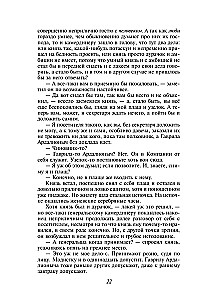Lielais piecgrāmatu komplekts F. M. Dostojevskis (Noziegums un sods, Karamazovu brāļi, Idiots, Pusaudzis, Dēmoni)