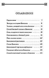 Najbogatszy człowiek w Babilonie. Wieczne historie. Non-Fiction