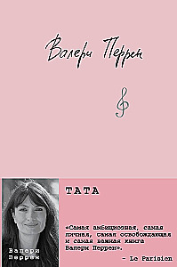 Tata