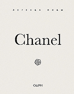 Chanel. Legende der Mode