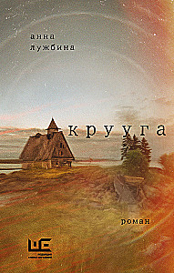 Kruuga