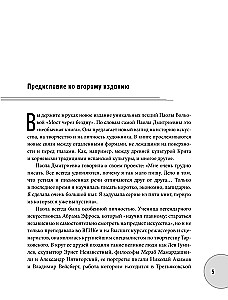 Pełna historia sztuki. Kurs wykładów