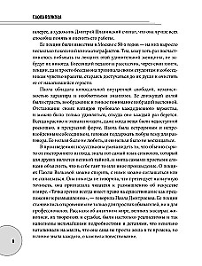 Pełna historia sztuki. Kurs wykładów