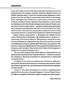 Pełna historia sztuki. Kurs wykładów