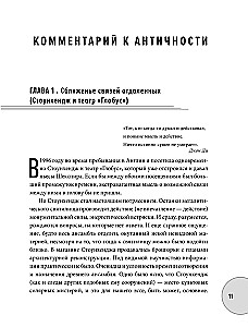 Pełna historia sztuki. Kurs wykładów