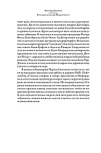 Tõusmine Usumatuse Mäele