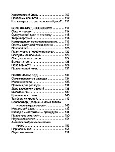 Neklaužada Viduramžių. Kasdieninės Vakarų Europos kultūros esė