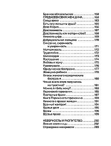 Neklaužada Viduramžių. Kasdieninės Vakarų Europos kultūros esė