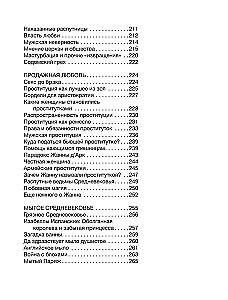 Neklaužada Viduramžių. Kasdieninės Vakarų Europos kultūros esė