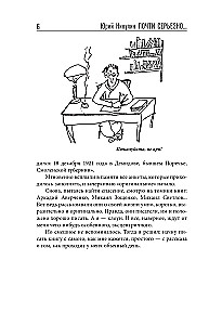 Keturkampis rimtai...