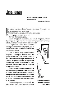 Keturkampis rimtai...