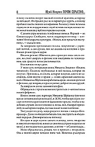Keturkampis rimtai...