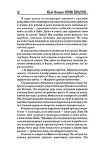 Keturkampis rimtai...