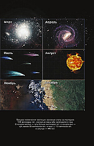 Cosmos. Possible Worlds