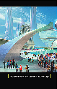 Cosmos. Possible Worlds