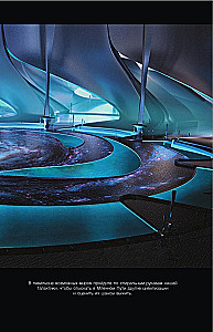 Cosmos. Possible Worlds