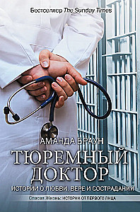 Prison Doctor. Stories of Love, Faith, and Compassion