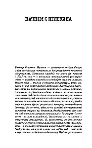 Таинственная карта. Неполный и неокончательный путеводитель по миру книг