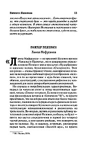 Таинственная карта. Неполный и неокончательный путеводитель по миру книг