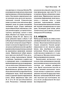Художественные изделия из металлов и их сплавов