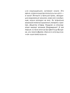 Najlepsi artyści. Od Renesansu do Nowoczesności