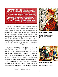 Najlepsi artyści. Od Renesansu do Nowoczesności