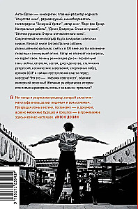 Sovietiniai miražai. Šiuolaikinio kino esė
