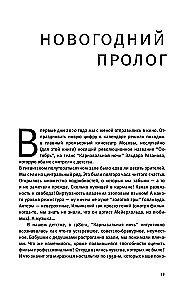 Sovietiniai miražai. Šiuolaikinio kino esė