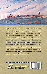 Roxolana. The Complete History of the Magnificent Century