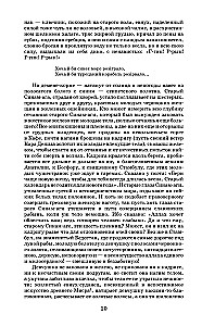 Roxolana. The Complete History of the Magnificent Century