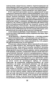 Roxolana. The Complete History of the Magnificent Century