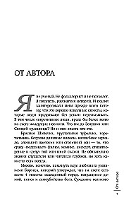 Лекции по искусству. Страшные сказки