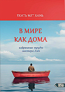 In the World as at Home: Selected Works of a Zen Master