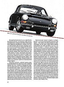 Porsche. Nie tylko samochód. Wydanie ekskluzywne
