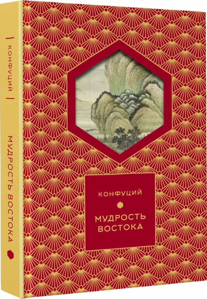 Mądrość Wschodu