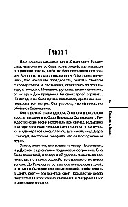 Lume unustamine