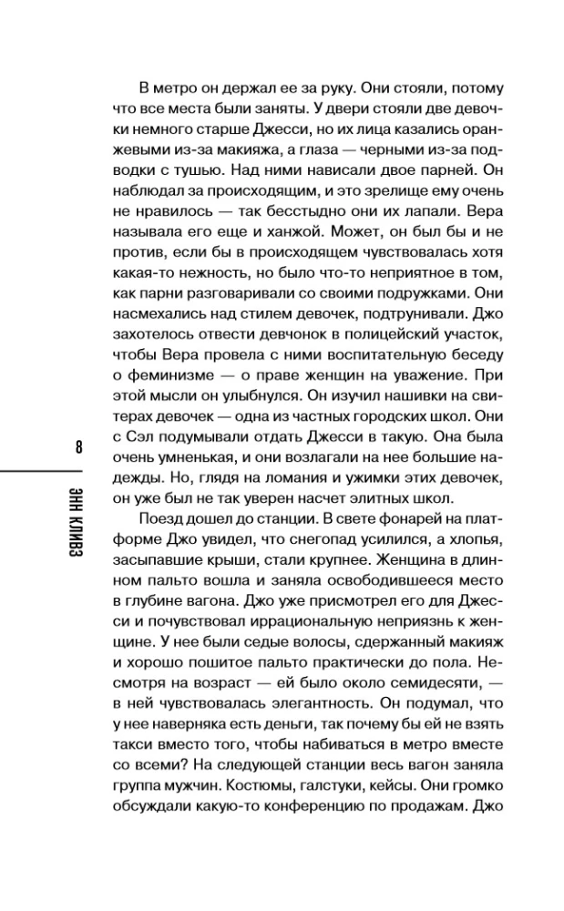 Lume unustamine