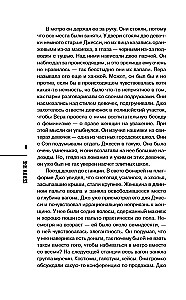 Lume unustamine